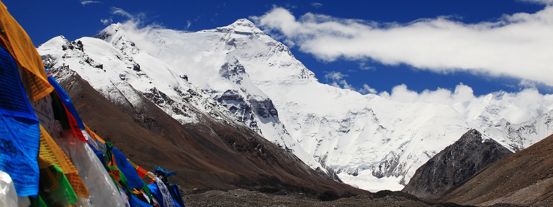 Qomolangma Nationales Naturschutzgebiet